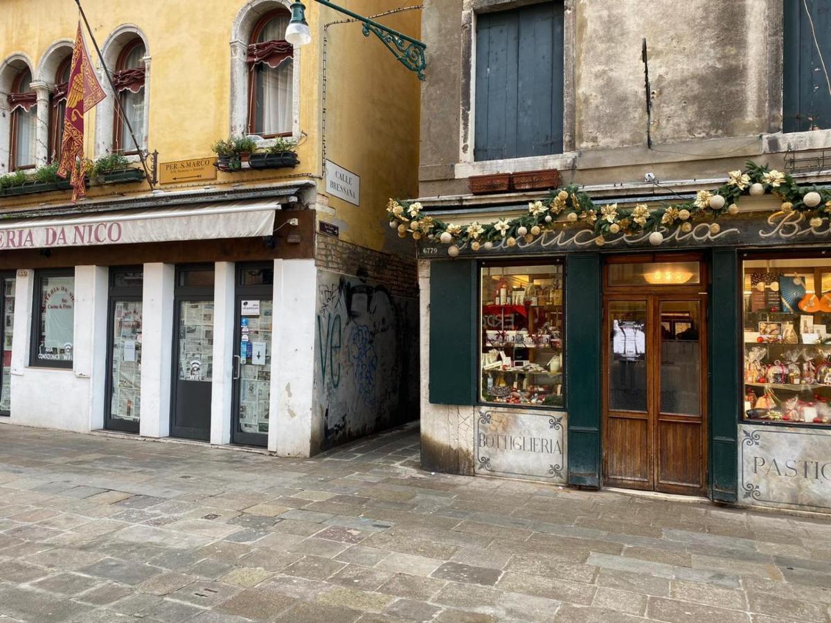 Mirandolina Venice Exclusive Apartment 외부 사진